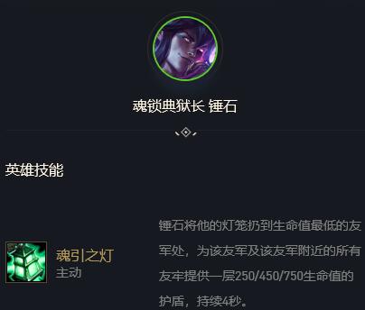 云顶之弈