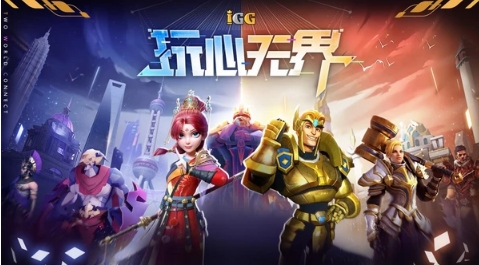 八大品牌强势助阵IGG 2021ChinaJoy展台,全新“小圆饼”爆款预定!