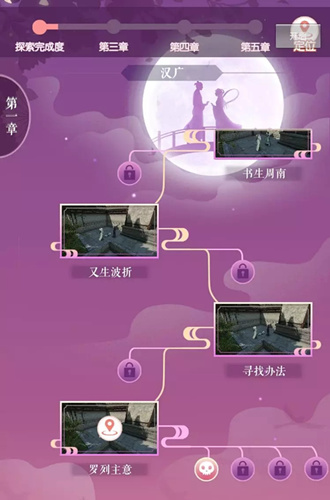 遇见逆水寒