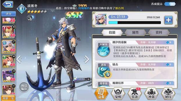 启源女神