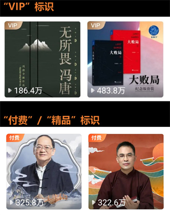 喜马拉雅FM