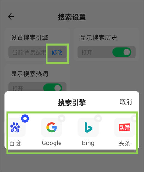快客浏览器软件