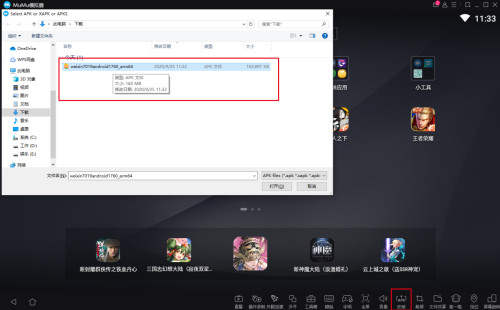 《星陨传说：流浪者的故事》PC电脑版用什么模拟器好玩？-MuMu模拟器更流畅、画质更清晰