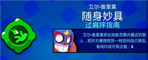 荒野乱斗