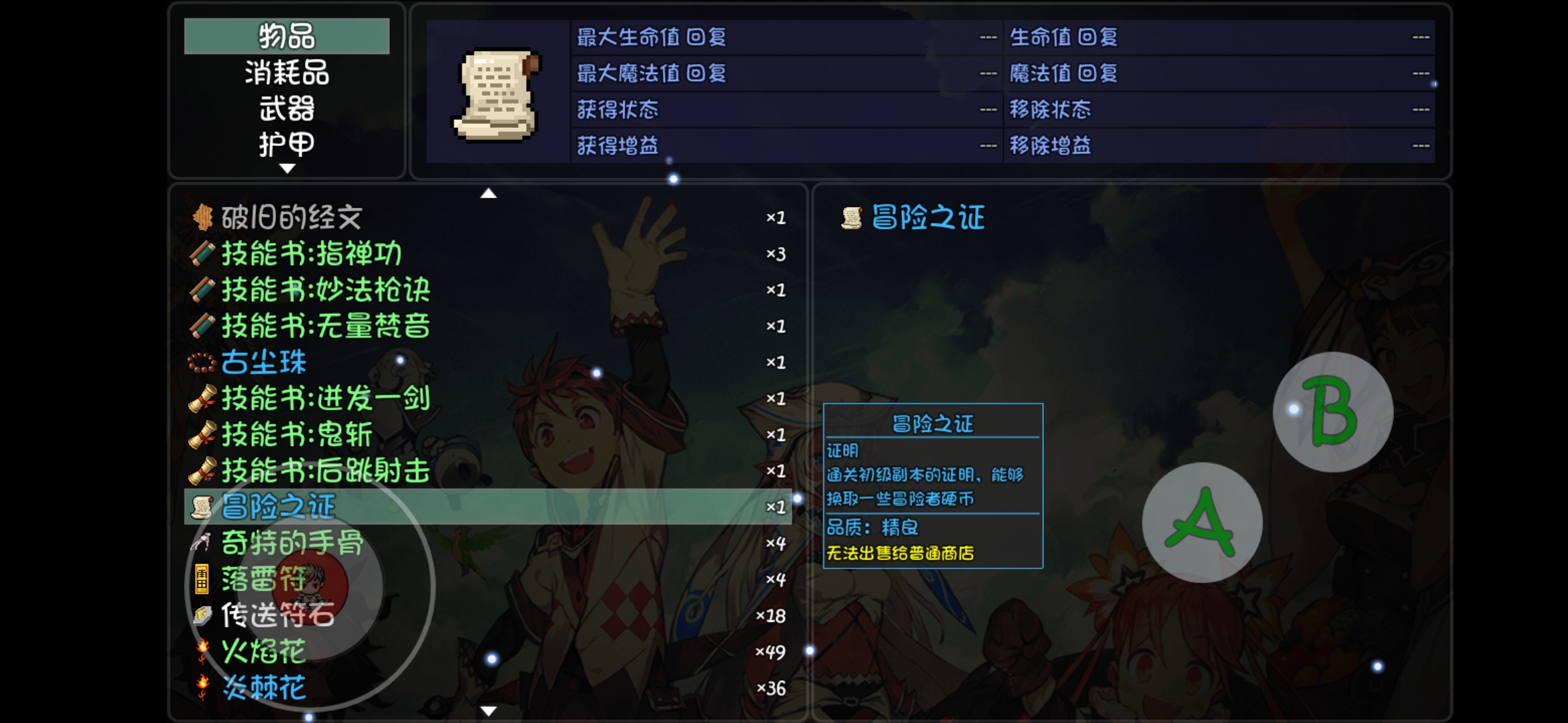 大千世界