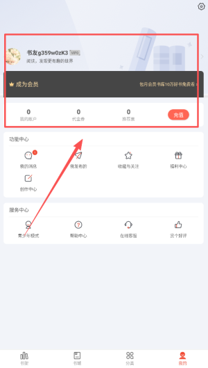 17k小说app