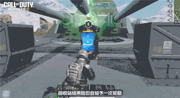使命召唤