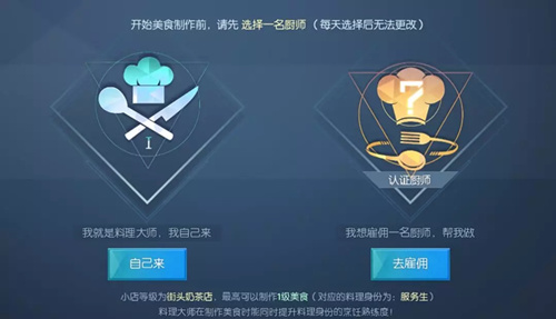龙族幻想
