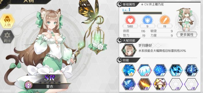 造物法则2游戏