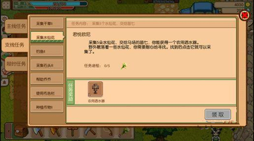奶牛镇的小时光