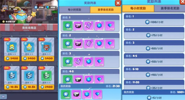 决战之地单机版