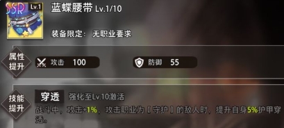 命运神界梦境链接