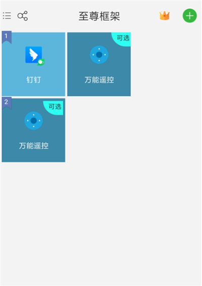 微分身王