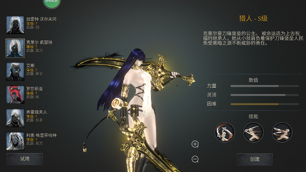 暗影猎手失落的世界