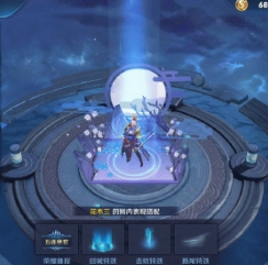 王者荣耀