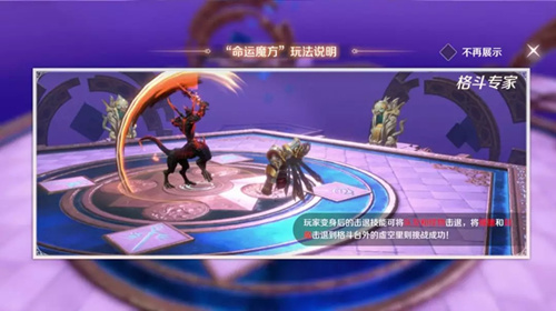 完美世界手游