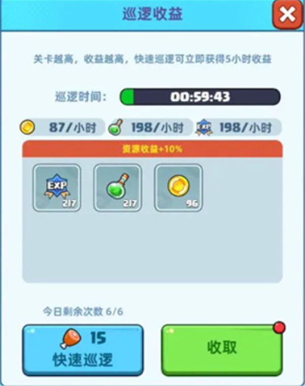 决战之地单机版
