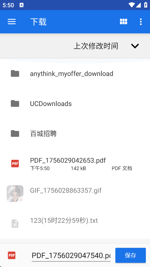 PS图片映像工具软件