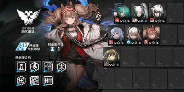 明日方舟