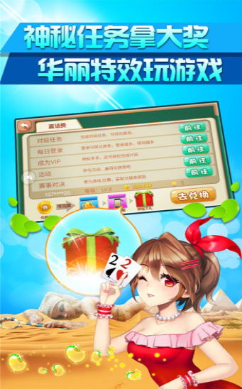 豪利大发棋牌