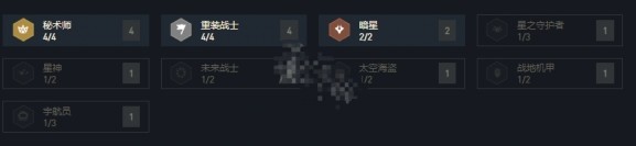 云顶之弈