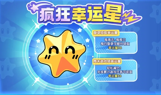 太空杀九游版