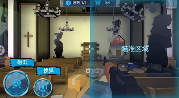 绝对枪神手机版