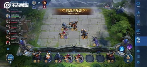 王者荣耀
