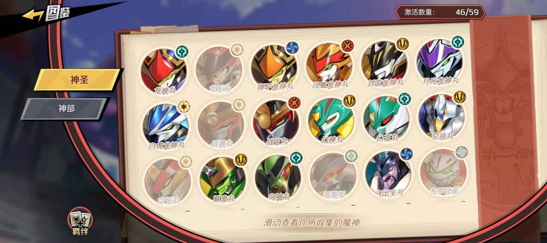 《魔神英雄传》10月新版本将启！更多玩法更有趣的体验