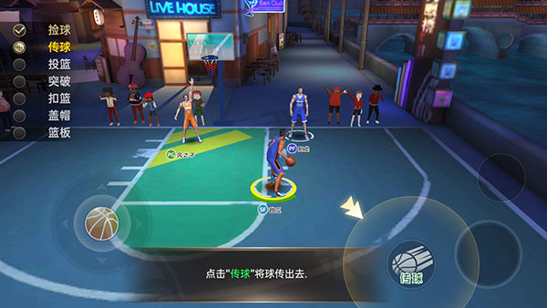 篮球高高手下载