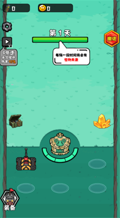 猪猪特攻队