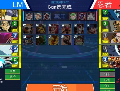 电竞传奇手游