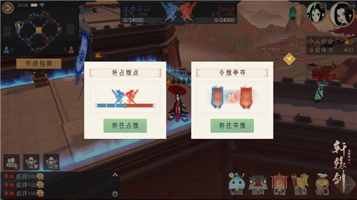 对阵潼关，激斗正酣！《轩辕剑龙舞云山》帮战活动燃情开启