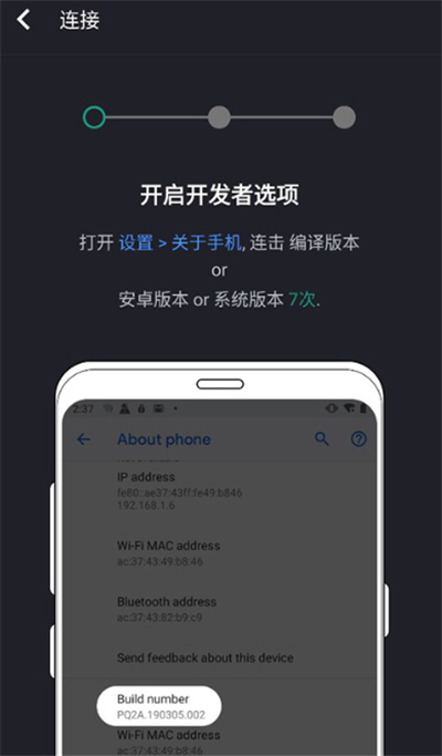 虫洞
