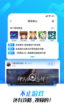 光环助手 官方入口网站