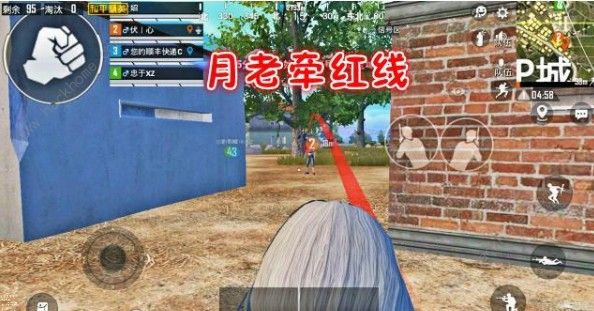 和平精英