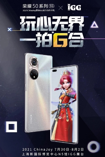 八大品牌强势助阵IGG 2021ChinaJoy展台,全新“小圆饼”爆款预定!