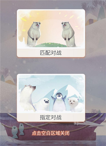 化身天神拯救万物 《翻滚吧！天神》趣味开测