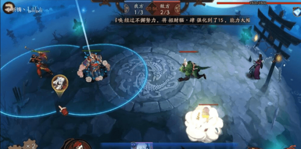 阴阳师