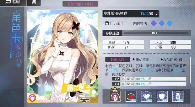 双生视界