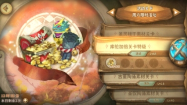 万象物语