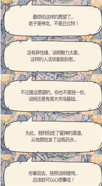 最强蜗牛