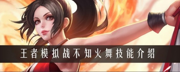 王者荣耀