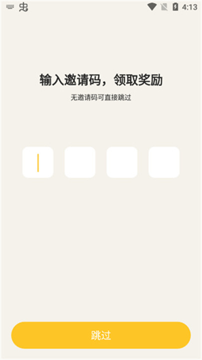 元气酒馆