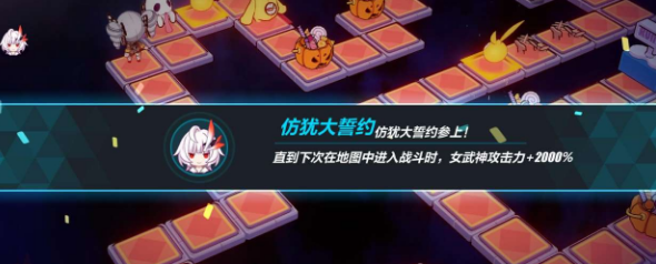 崩坏3