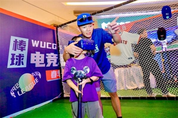 WUCG春季总决赛 MLB电子竞技新王诞生 大学生电竞有了新启点