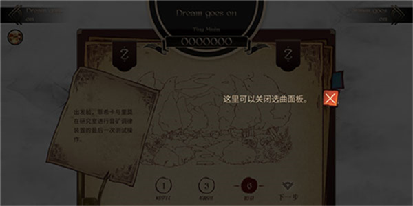 拉诺塔手机版