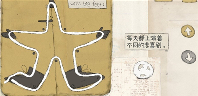 远方的故事