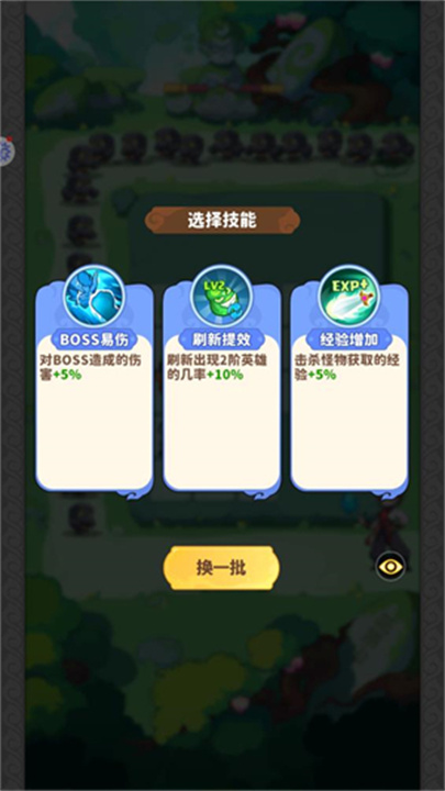 魔宠降临
