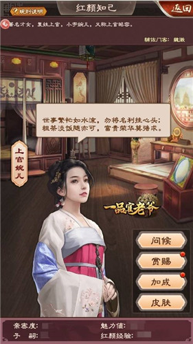 《一品官老爷》光环门客不够，该培养哪些普通门客过渡？
